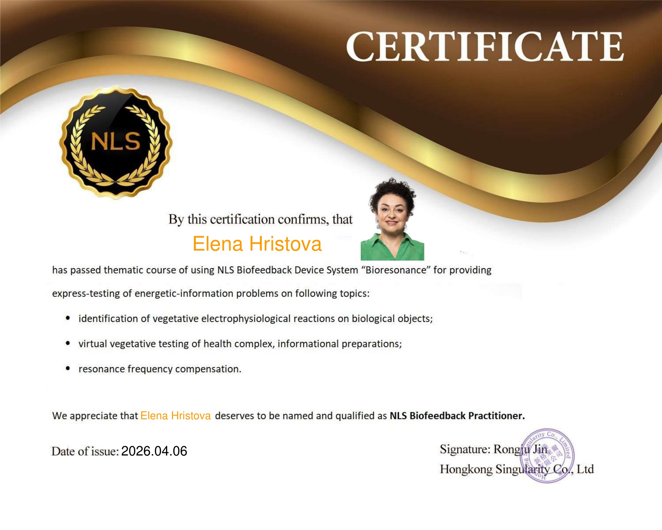 Сертификат NLS Biofeedback Practitioner