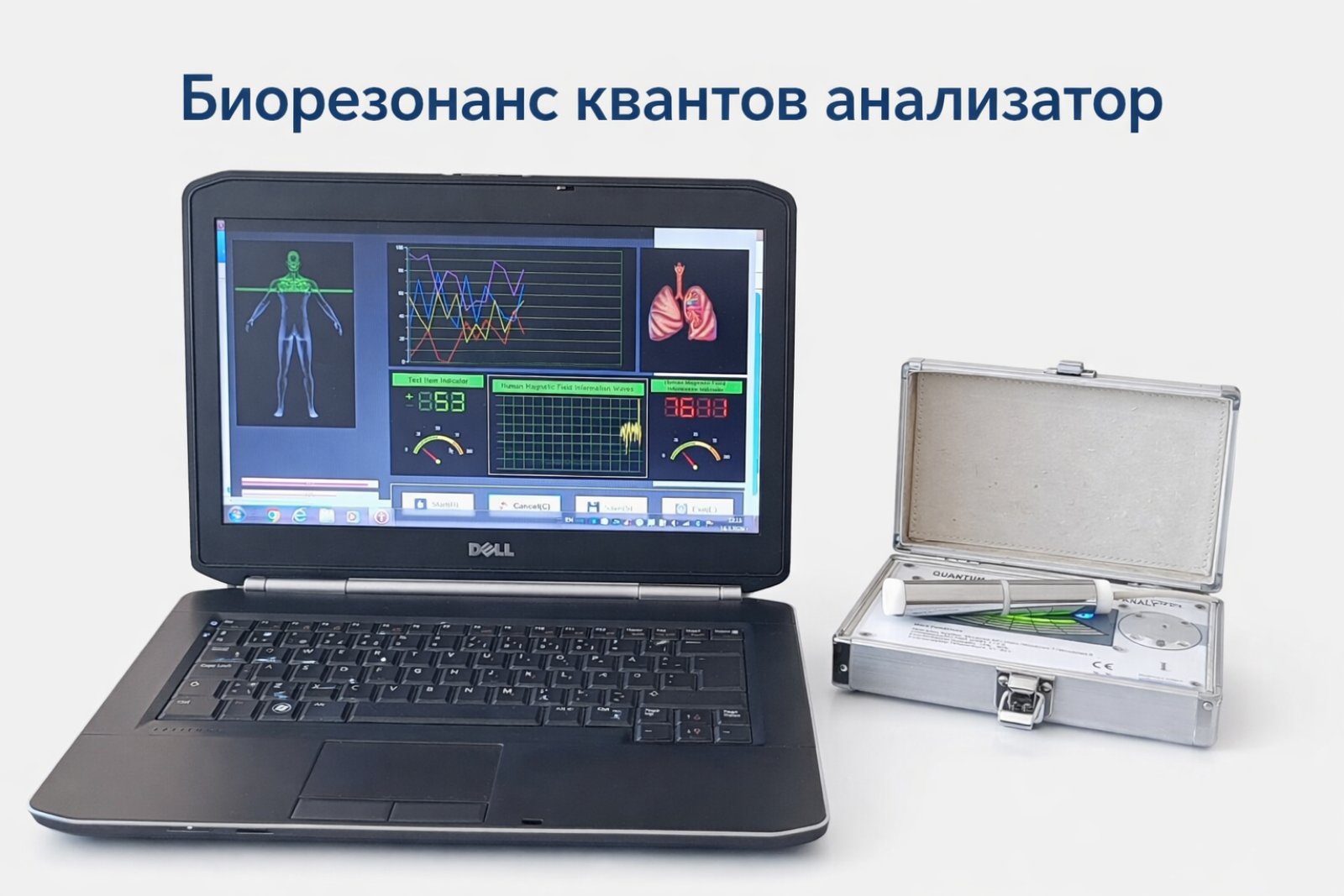 Биорезонанс